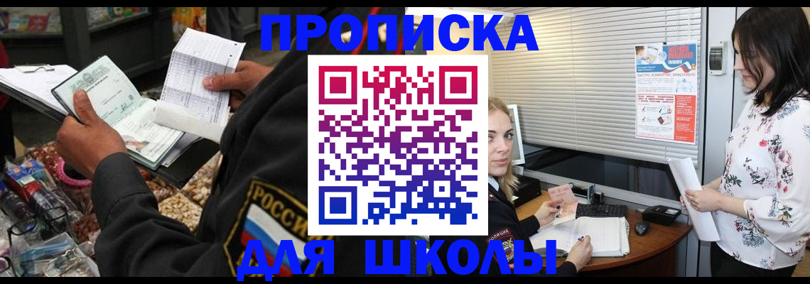 найти адрес прописки в Кудымкаре